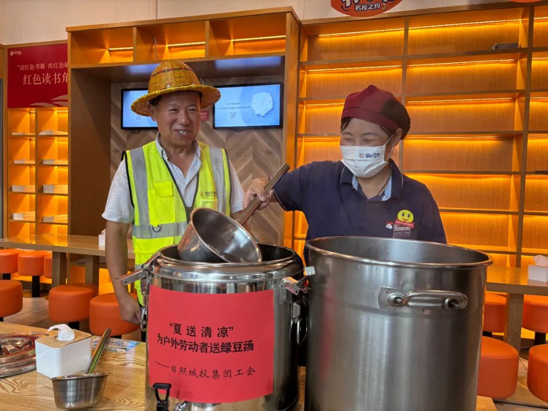 日照城投集团工会开展“夏送清凉 爱满驿站”活动
