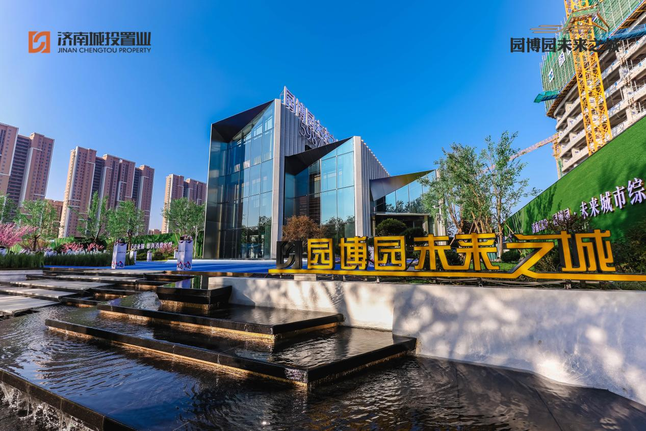 园博园未来之城丨院墅实景样板间惊艳亮相，墅境盛启财富预鉴！