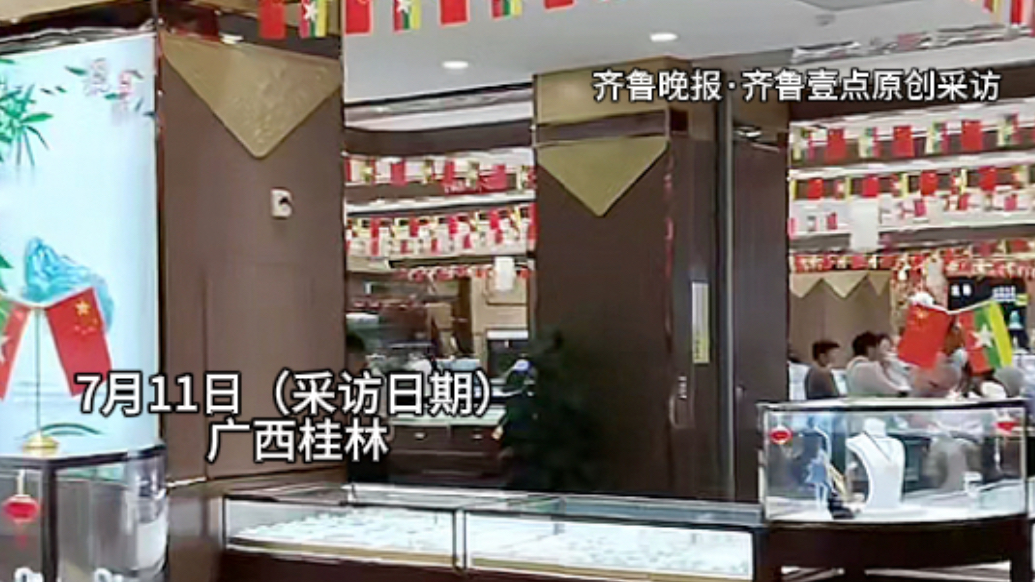 果然视频|以为去听戏，结果是买玉！广西阳朔一购物点名称引游客质疑