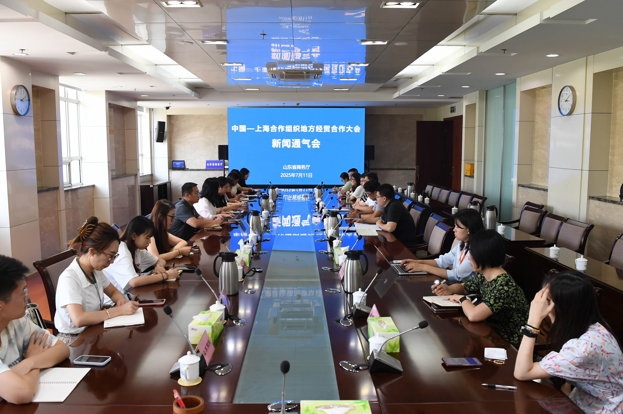 中国—上海合作组织地方经贸合作大会将在青岛举行