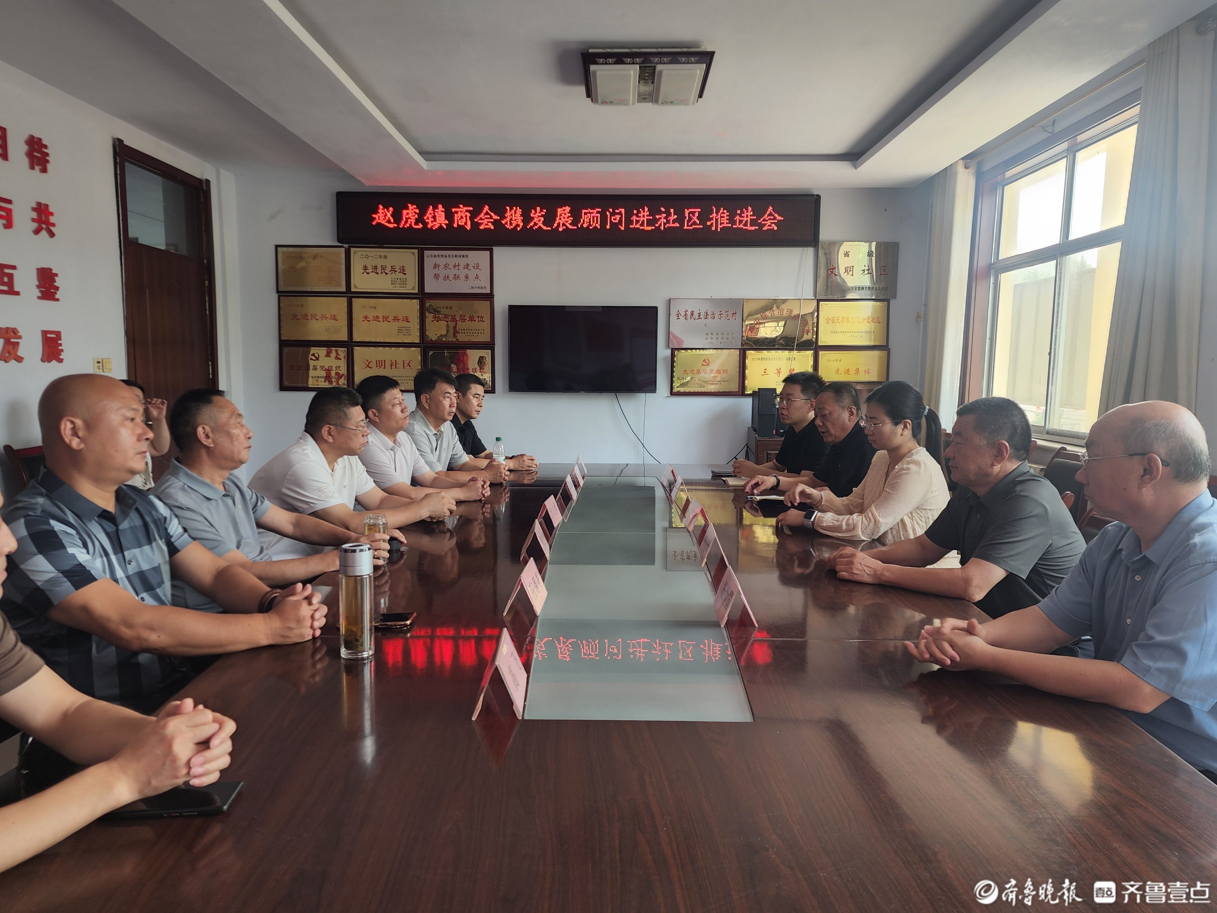 德州天衢新区赵虎镇商会携村级“发展顾问”进社区