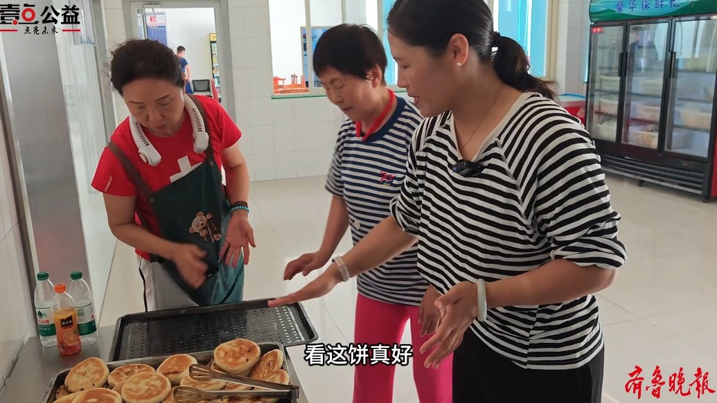 壹点公益·视频|送去“家的味道”，志愿者为消防员送“清凉”