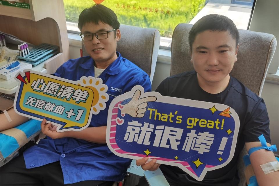 热血护生命！淄博市中心血站走进山东新华医疗开展无偿献血活动​