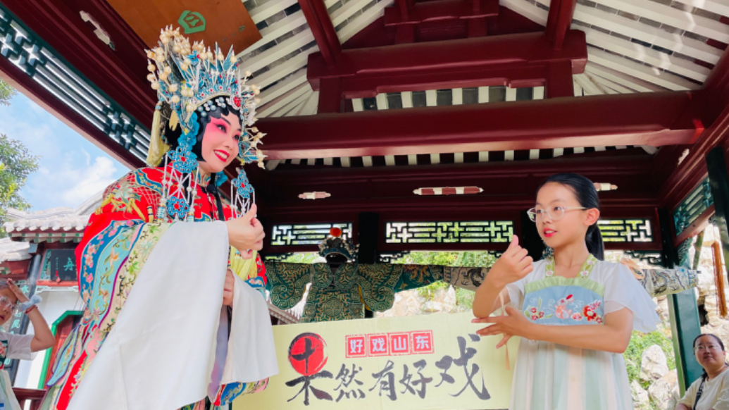 果然视频｜十笏园里传出梨园声，孩子们“变身”小演员
