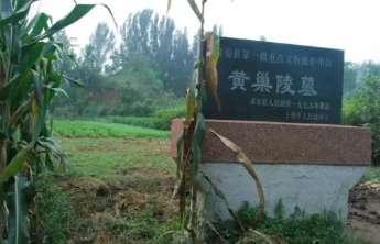 黄巢之死——从泰山周围遗迹看黄巢最后的日子
