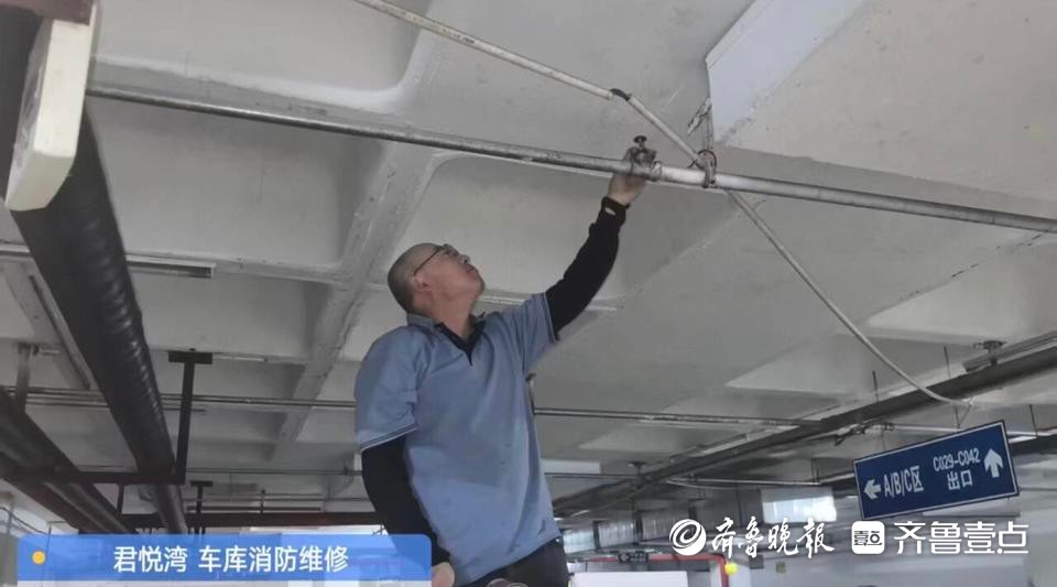 帮办追踪|消防维修施工人员进场，福山君悦湾居民盼来安心曙光​