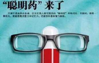 家长们开始卷“聪明药”，值得警惕的双重迷失