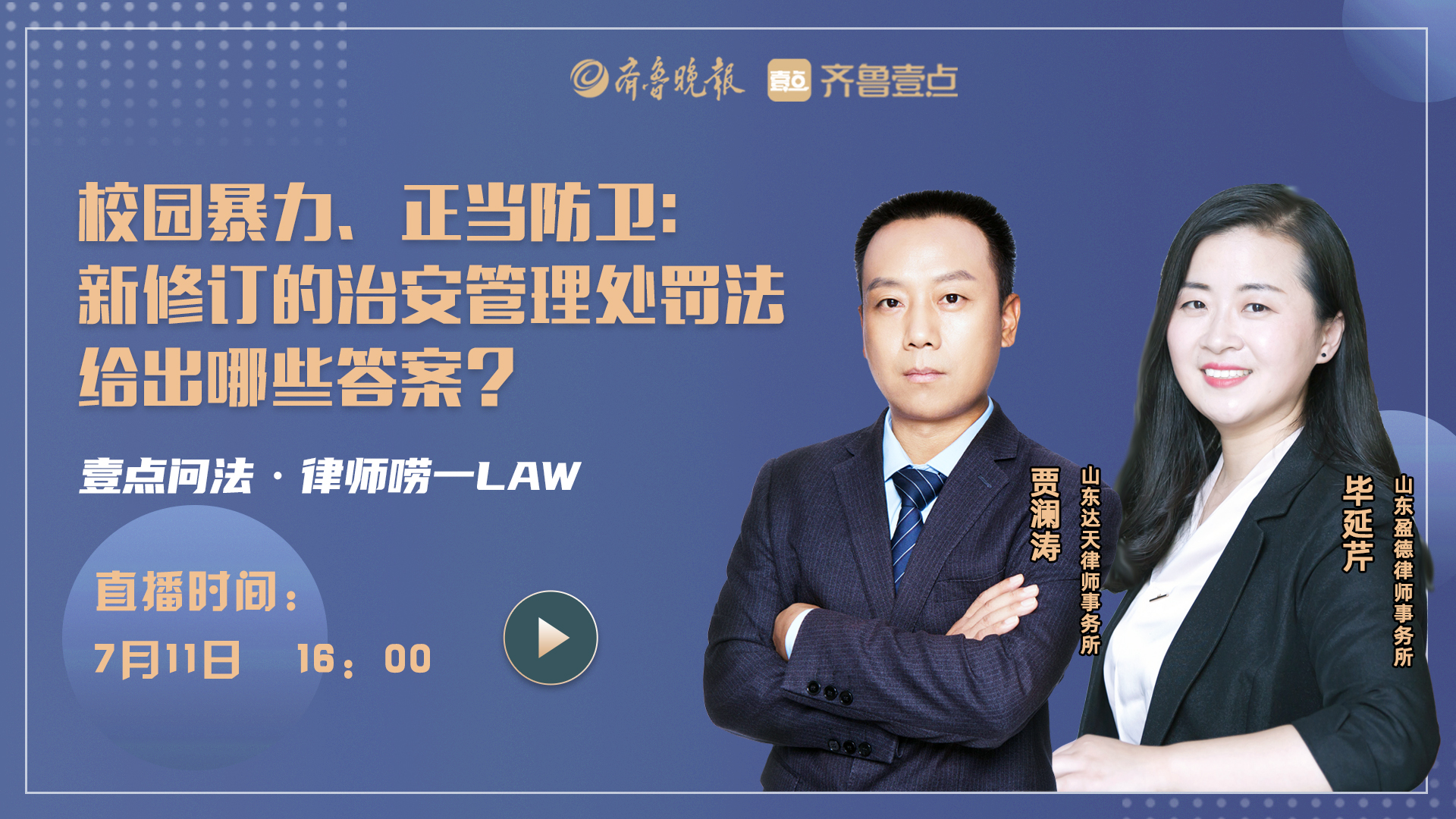 遛狗不拴绳？新修订的治安管理处罚法：最高拘留10天！