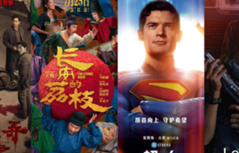 111部影片定档今年暑期档