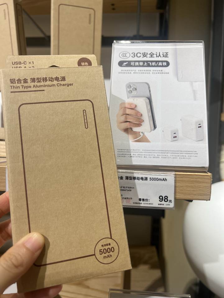 CE、RoHS……电子产品这些标识到底啥意思？