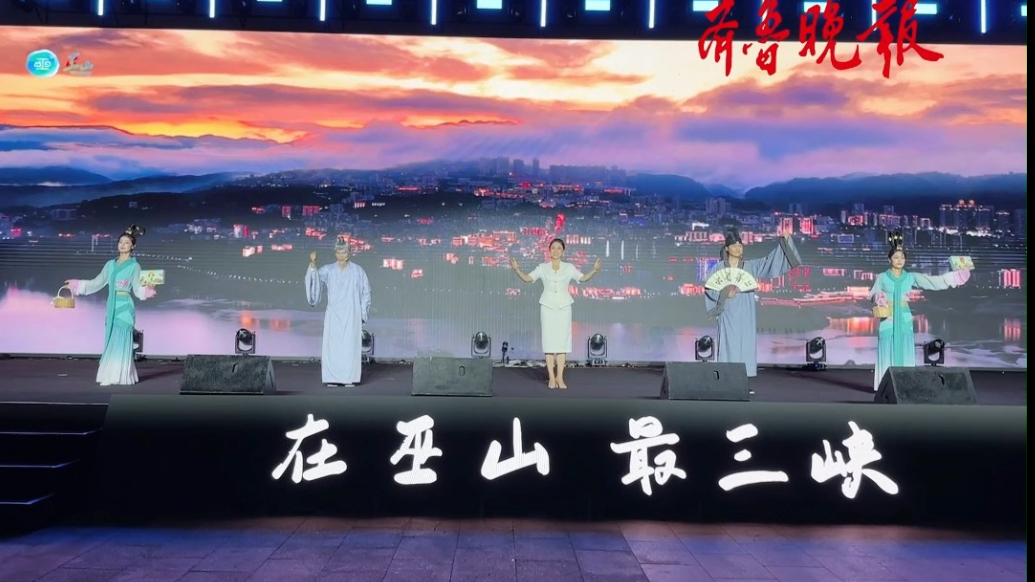 果然视频|2025巫山美景美食美物走进烟台宣传周启幕
