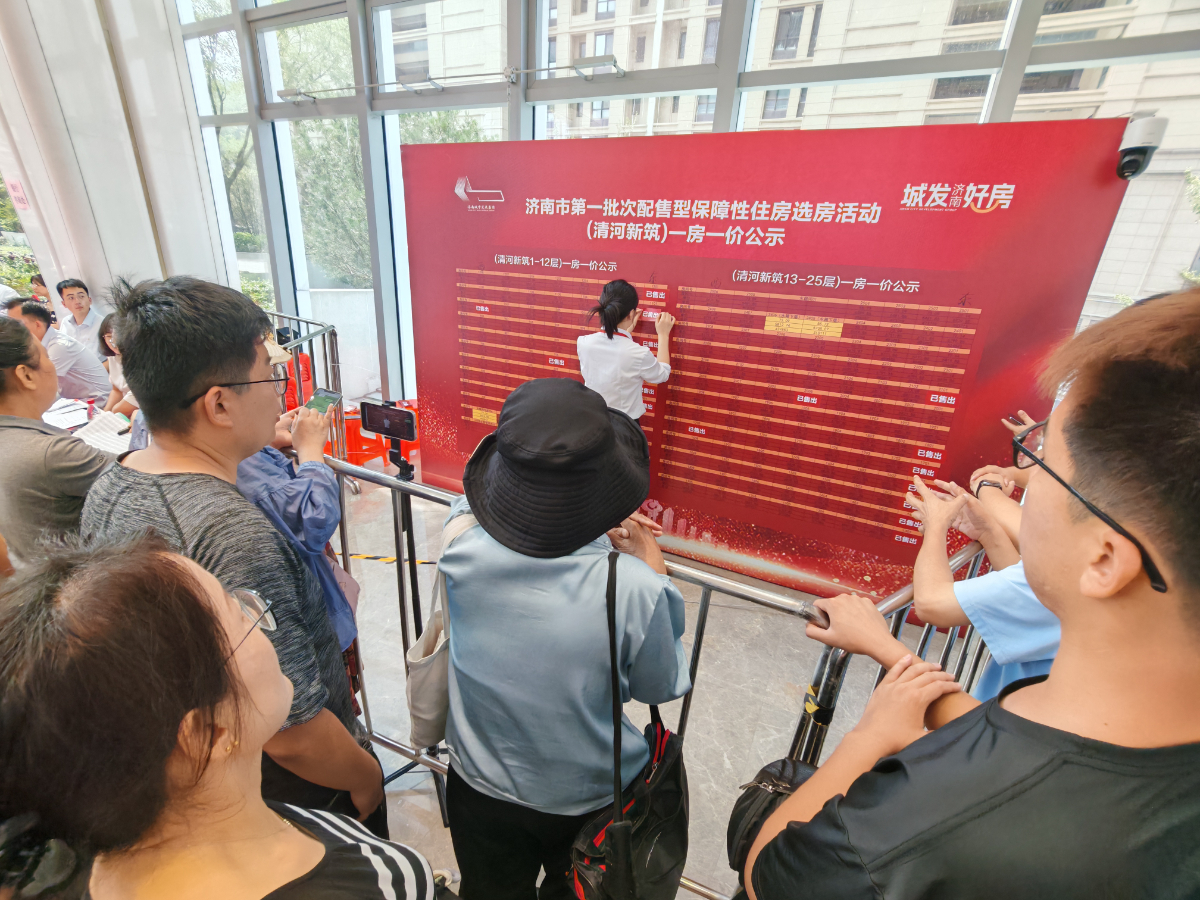 图集|共433套，济南第一批次配售型保障房开始选房