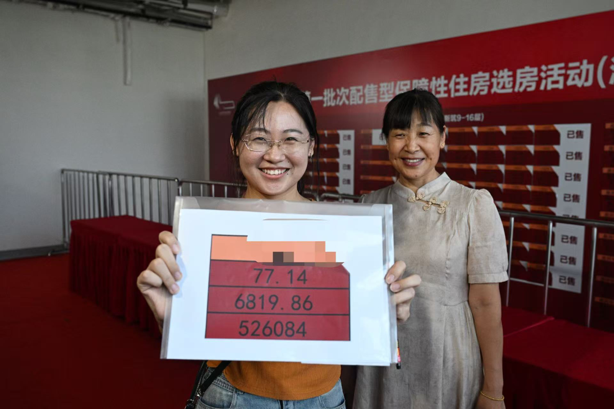 图集|共433套，济南第一批次配售型保障房开始选房
