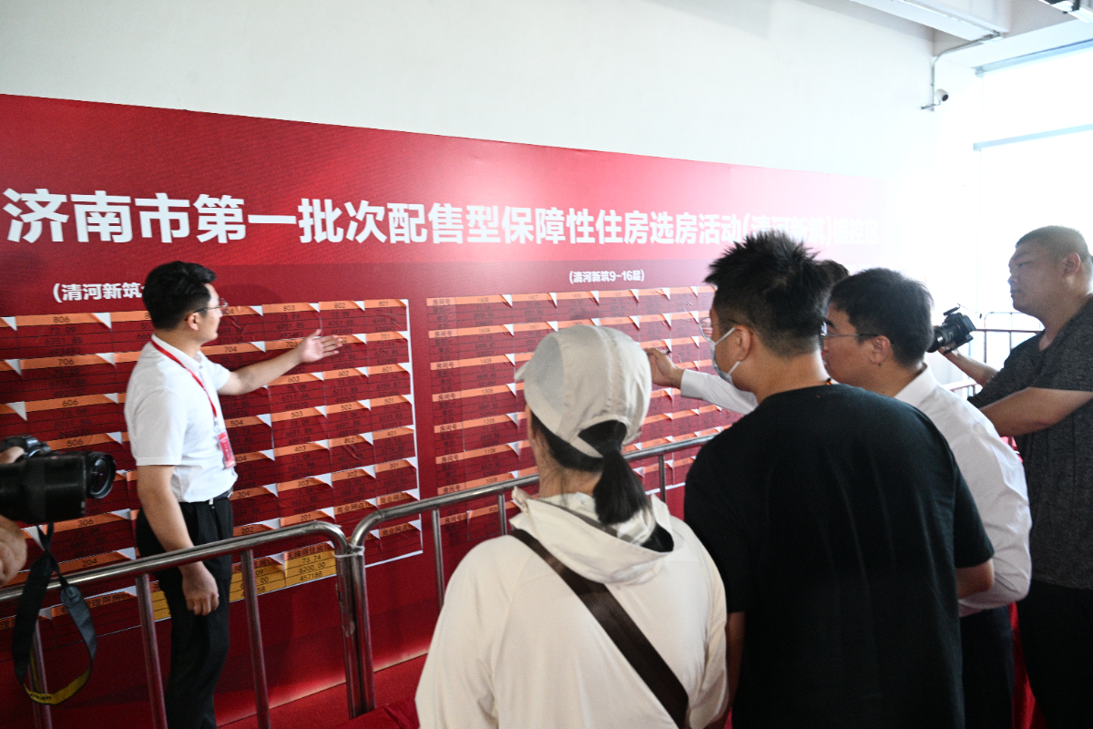 图集|共433套，济南第一批次配售型保障房开始选房