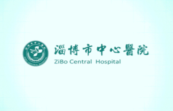 即日起至8月31日，淄博市中心医院“暑期特色门诊”暖心开启