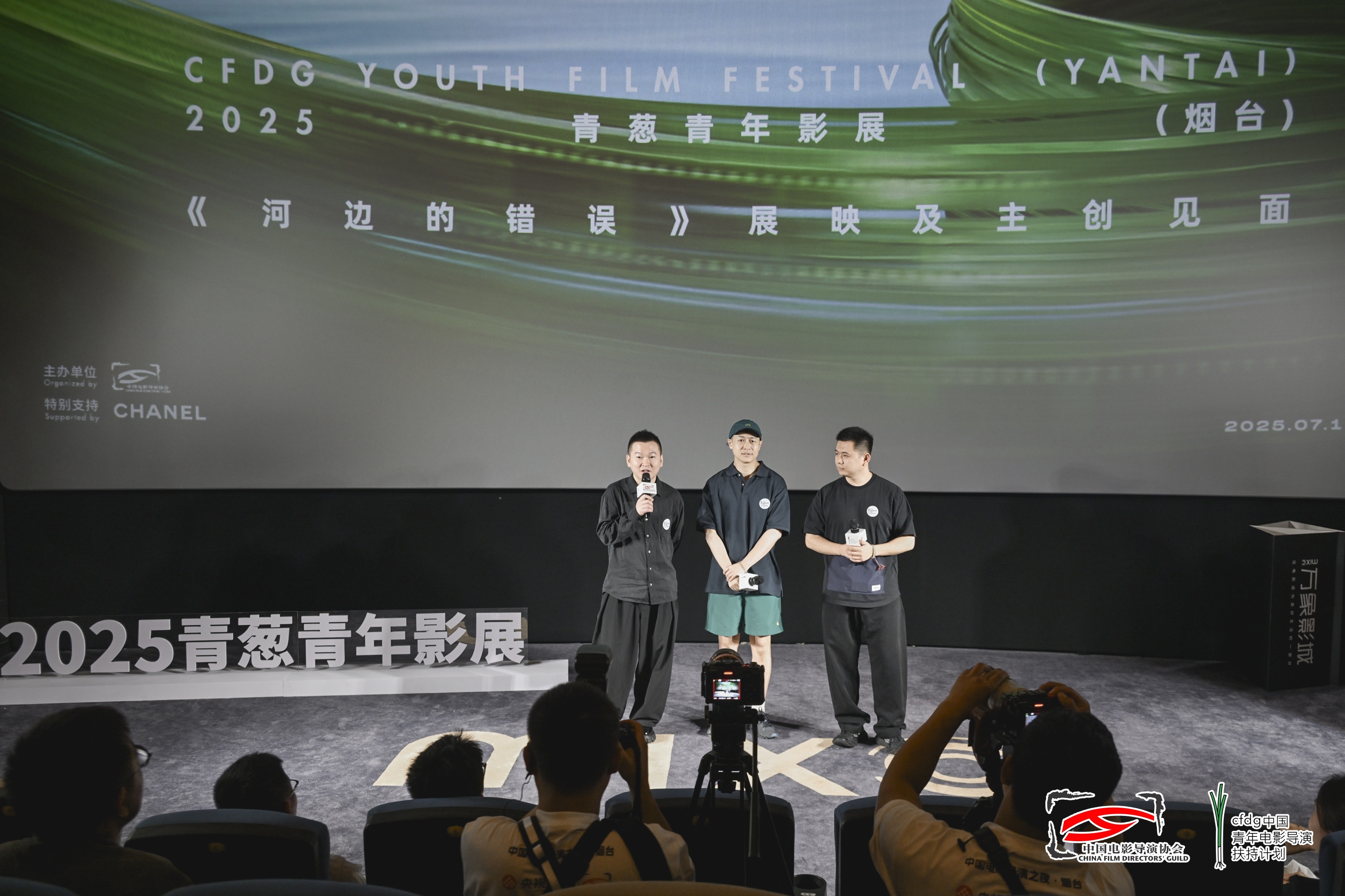 《河边的错误》拉开2025青葱青年影展（烟台）帷幕