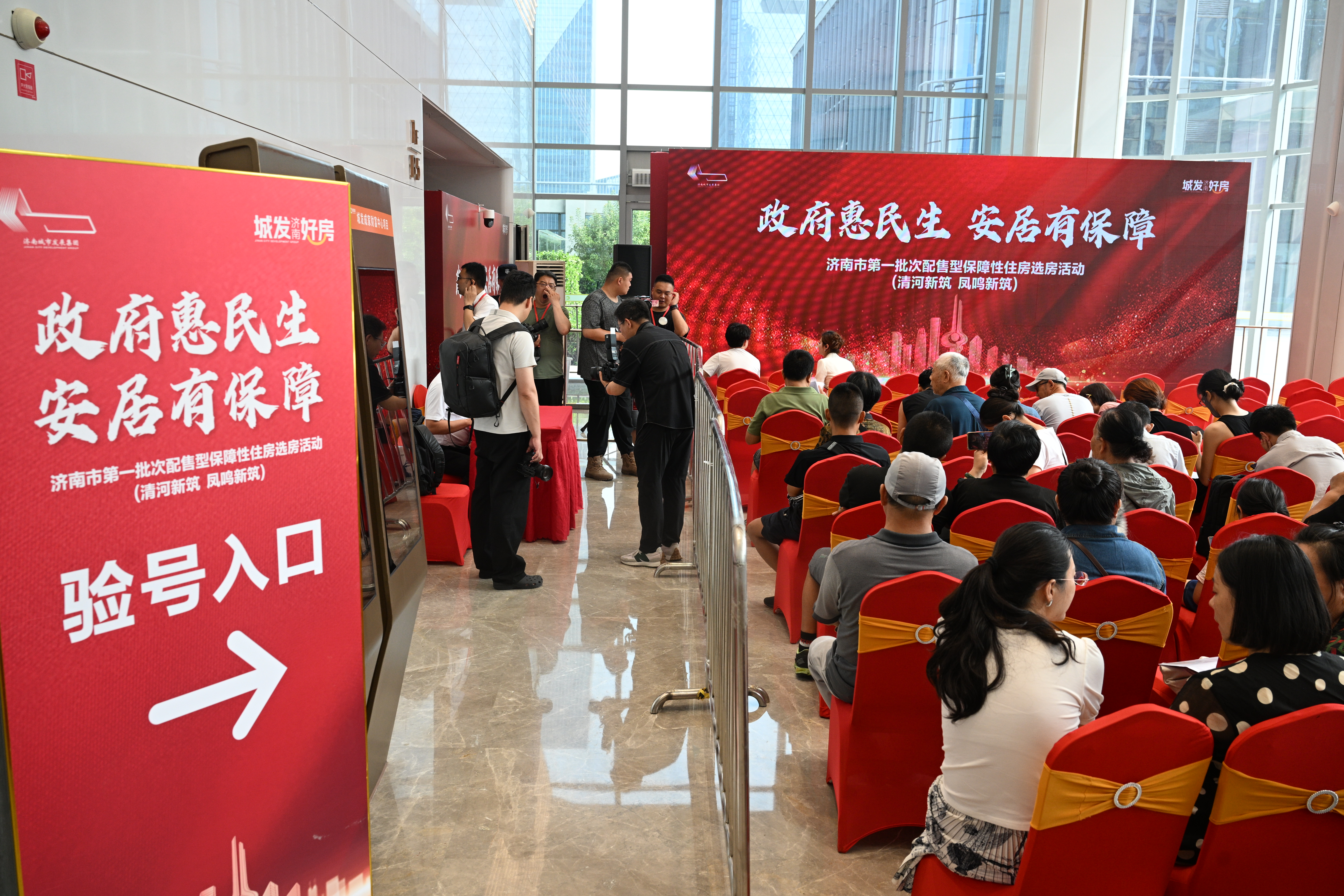 77平52万多，10分钟一套！济南首批配售型保障房开始选房