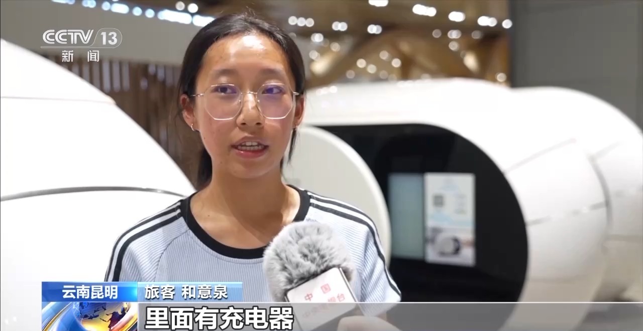 睡眠舱机场投入运营，旅客休息体验更加便捷舒适