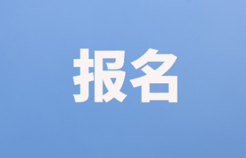 海岱鉴藏——蒲松龄纪念馆公益性文物鉴定活动报名啦！
