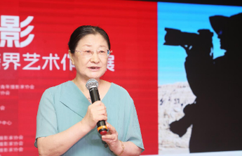 “裁光剪影——渠晋湘‘摄影·剪纸’跨界艺术作品展”在济南开幕