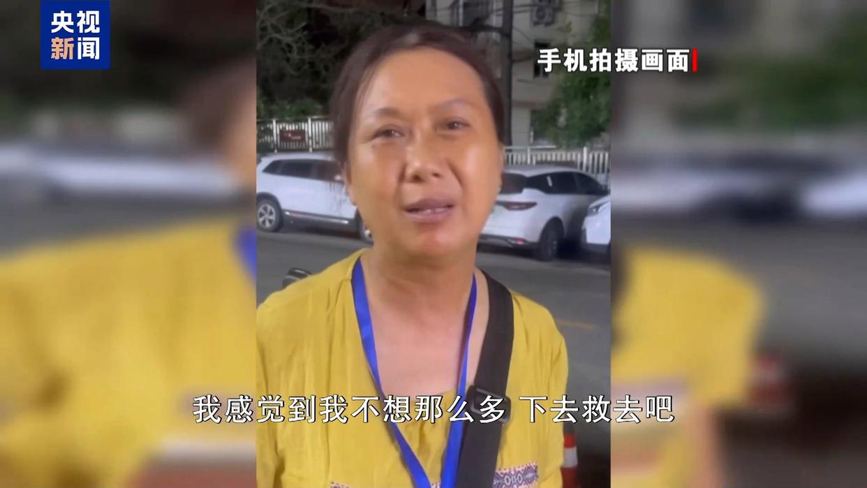 58岁阿姨智救落水者！栈桥边借救生圈化险为夷