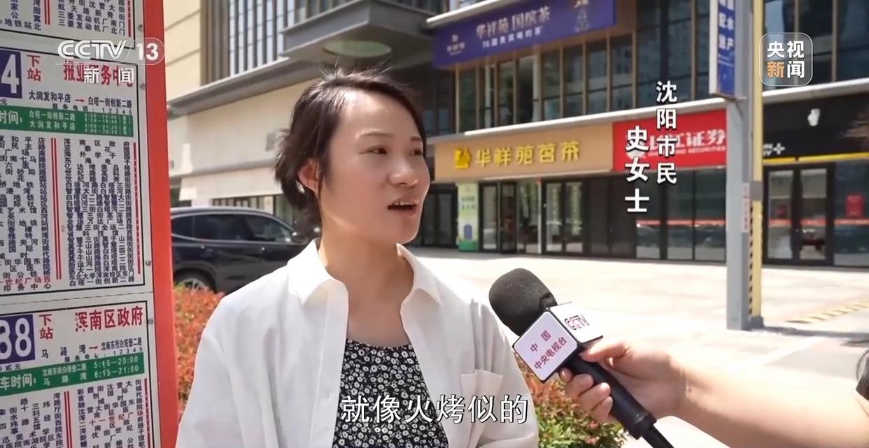 极端高温侵袭，越来越热的夏天该如何应对？