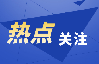 2025年烟台市区普通高中录取分数线公布