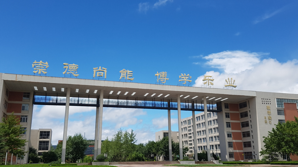 果然视频|山东城市建设职业学院2025年计划招生4000人