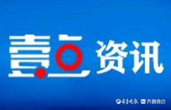 中国银行鄄城古泉路支行开启适老化服务，助力老人存单密码重置