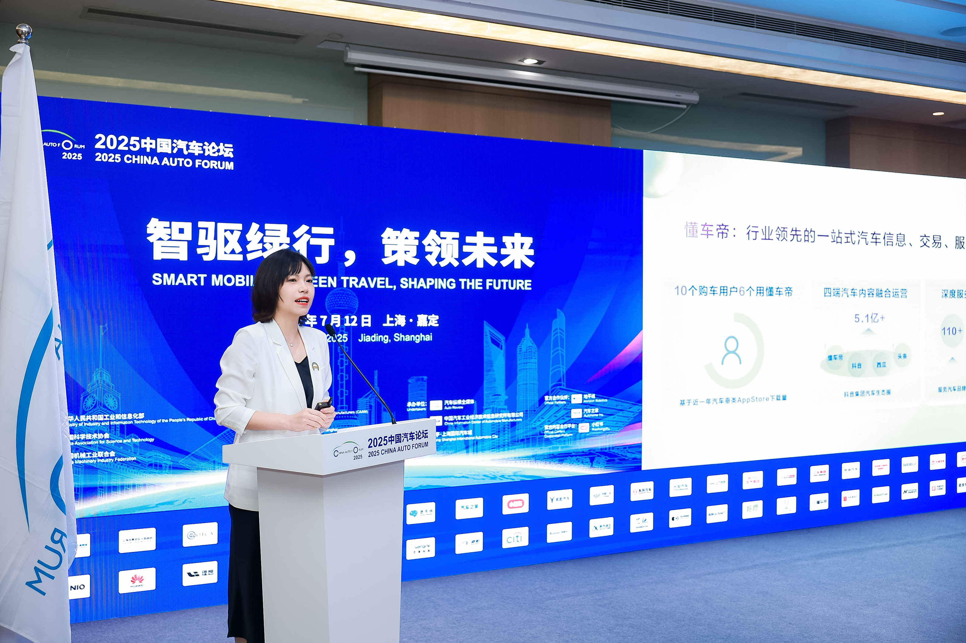 懂车帝AI全景图首次亮相，推动AI深入汽车流通全环节