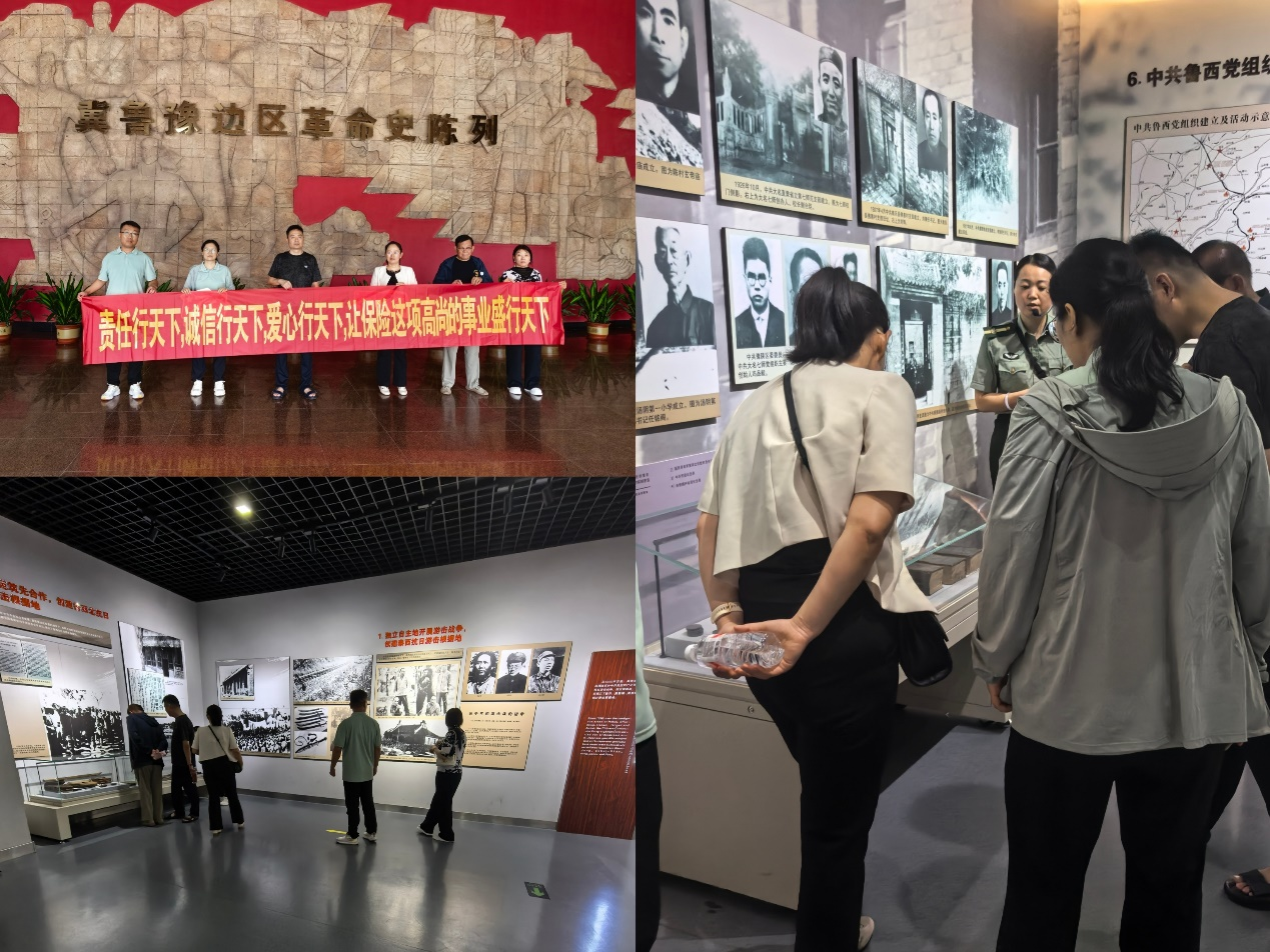 百年人寿菏泽中支开展“爱和责任 筑牢保险初心”教育活动