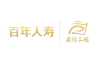 百年人寿菏泽鄄城支公司开展“7.8保险五进入”宣传和义诊活动