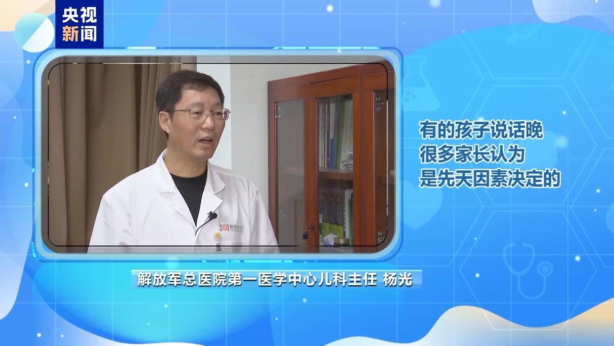男孩像妈，女孩像爸？无痛分娩影响孩子智力发育？这些说法别再信！