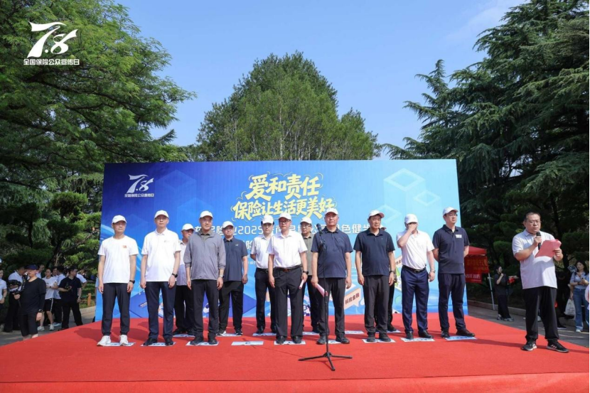平安产险济南中心支公司积极参与泉城公园绿色健步走活动