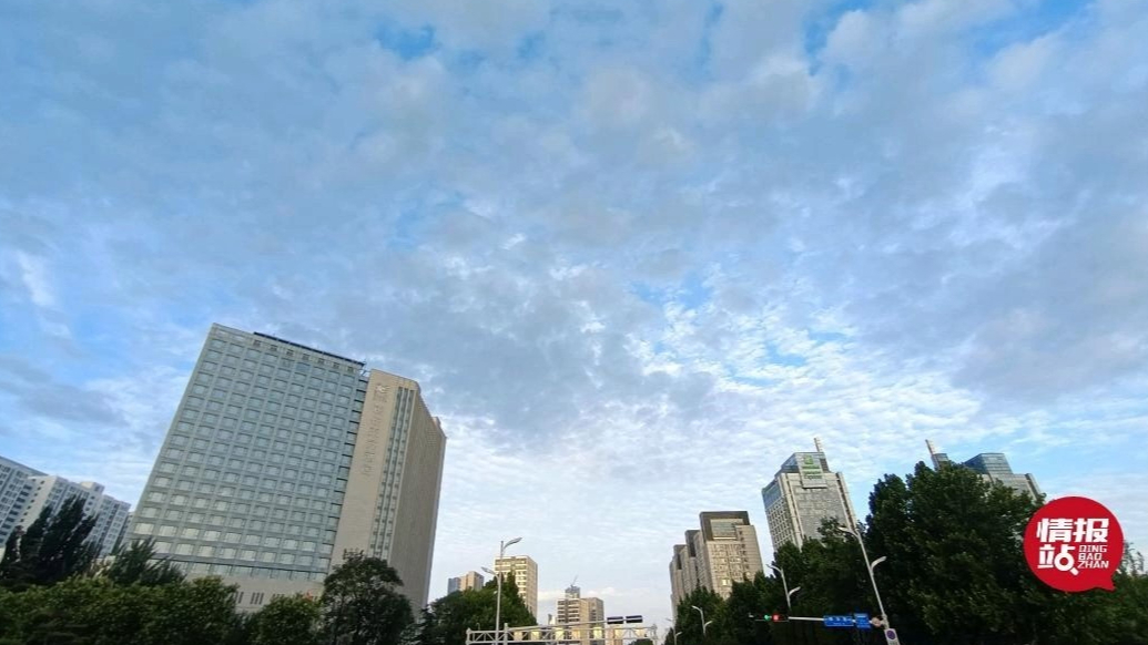天气情报站|济南清晨鱼鳞云铺满天，最高气温37℃高温炙烤持续