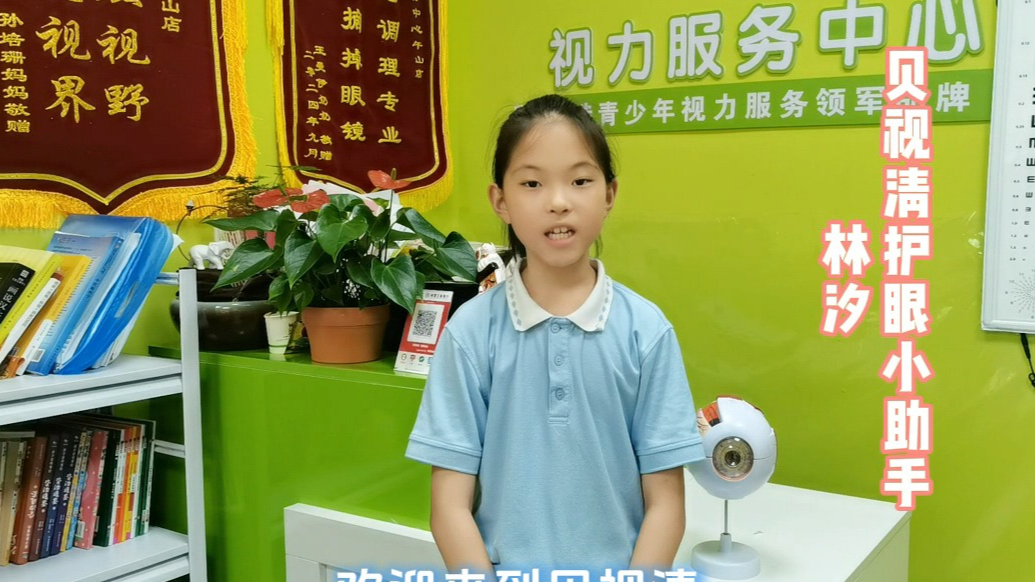 暑期护眼小课堂⑧|黑暗处看电子屏如同用手电直射眼睛，即刻改正