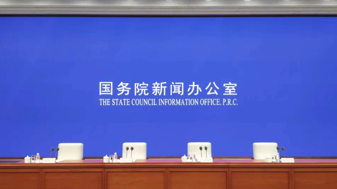 壹直播｜国新办举行新闻发布会，介绍2025年上半年进出口情况