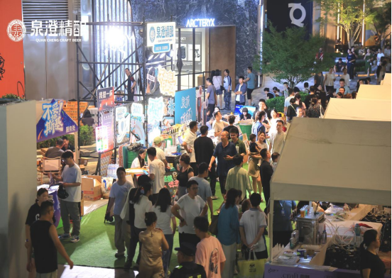 创新激活城市夜经济 看泉澄精酿如何破圈2025济南精酿啤酒节