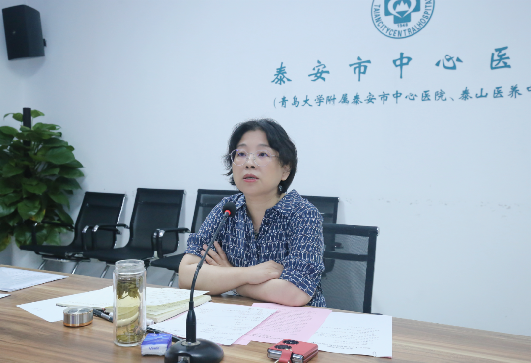泰安市中心医院召开2025年上半年满意度管理专题会