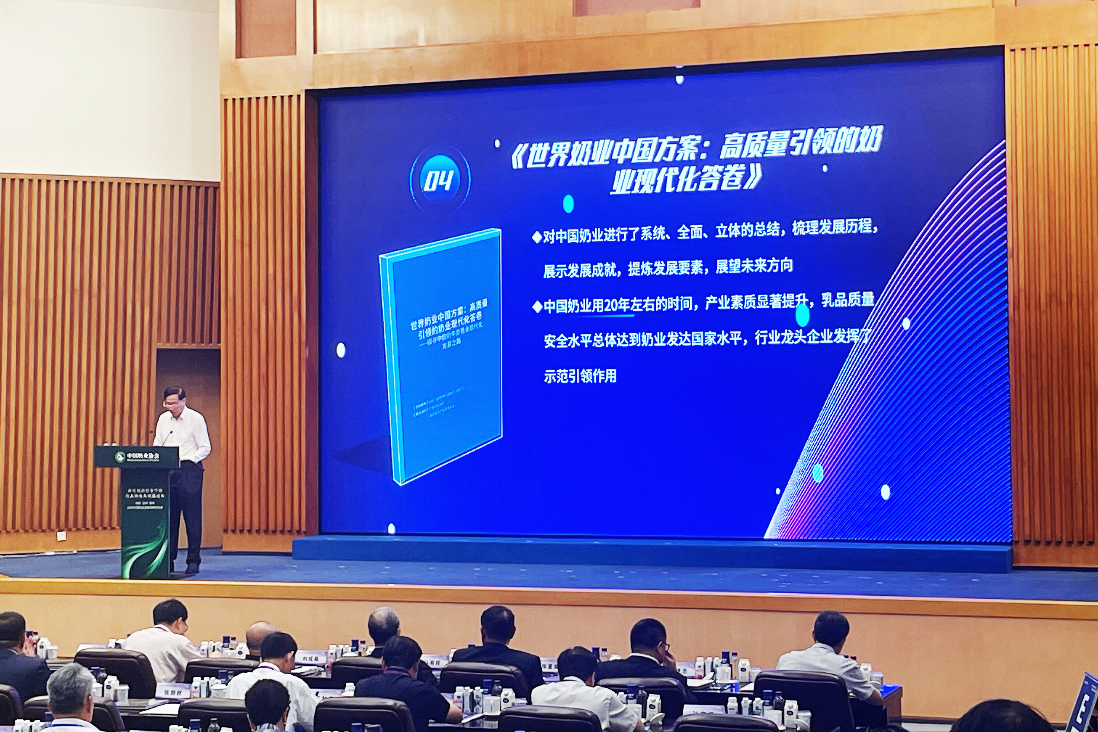 菌落总数划时代进步：中国奶业20年铸就世界级品质传奇