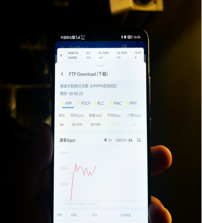 山东移动济南分公司创新应用原子基站系统