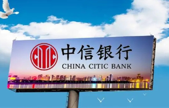 中信银行济南分行举办高端装备产业“一月一链”投融资专场活动