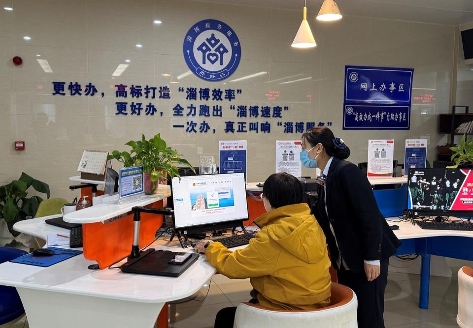 沂源：多举措提升企业群众办事体验感和获得感