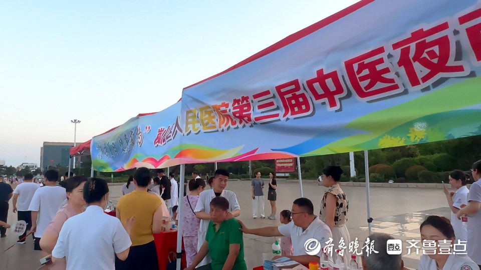 持续两个月！日照市岚山区这里的“中医夜市”又开张了！