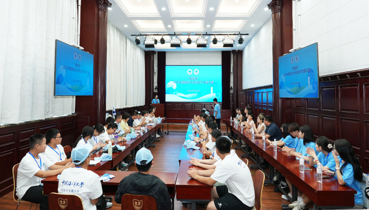 “向海洋”2025中国海洋大学校友子女夏令营开营
