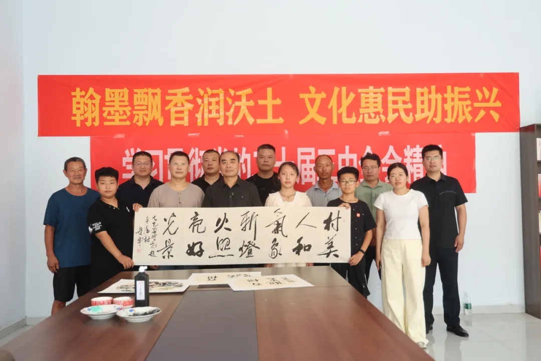 无棣县书法家协会走进水湾镇赵辛店村