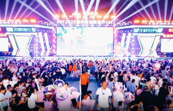 夏日博兴·乐购当“燃”丨2025博兴青岛啤酒节盛大开幕
