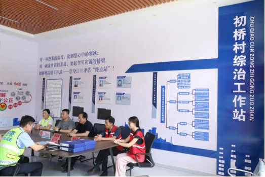筑牢心安兴福基石 构建乡村治理新格局