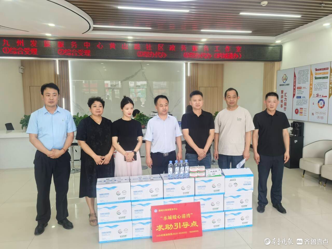 聊城民政“夏季送清凉”用行动筑牢高温救助防线