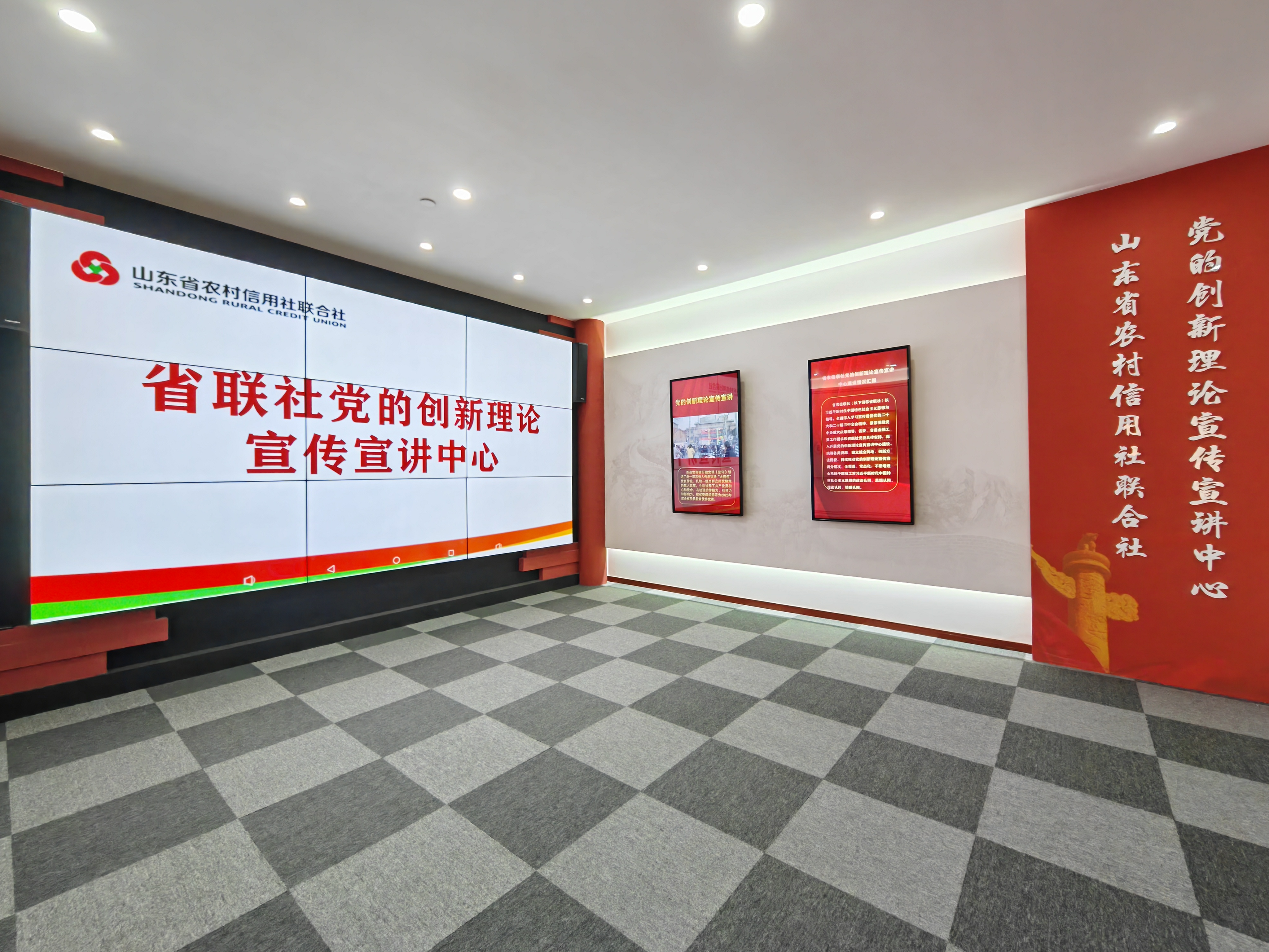 【弘扬中国特色金融文化】激发农商银行支农支小，服务强省建设，强大精神动能